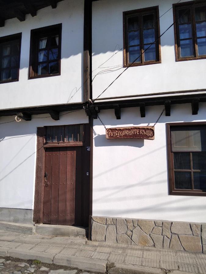Razsukanova House , Разсукановата Къща Elena Ngoại thất bức ảnh